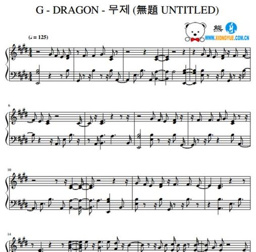 无名权志龙音译（权志龙无题曲谱）