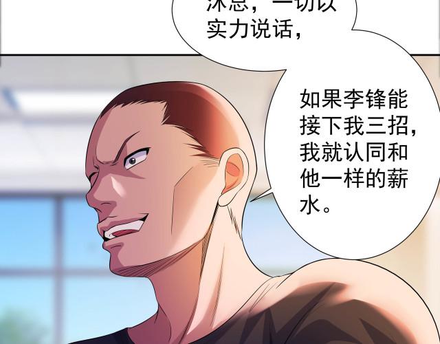 都市浪人影评（都市浪子漫画免费）