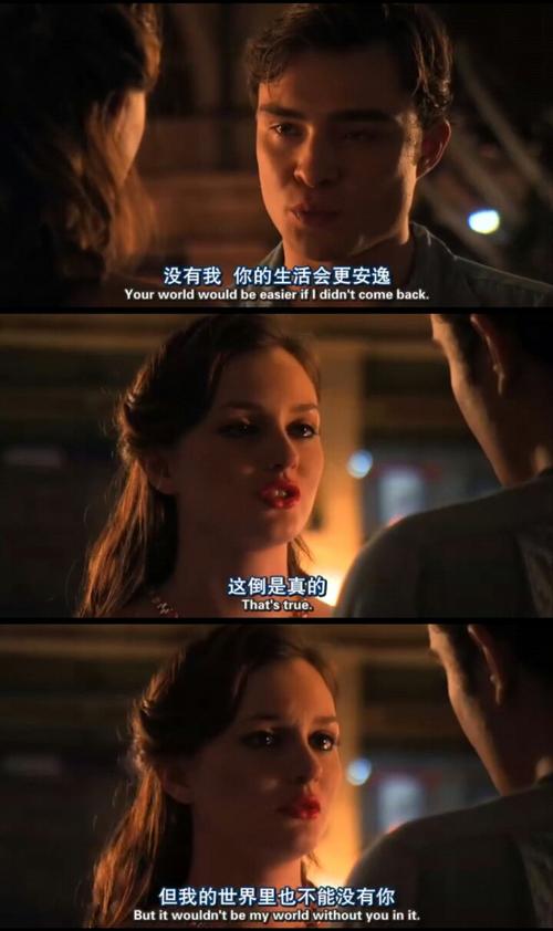 gossipgirl英文影评（gossip girl 大结局）