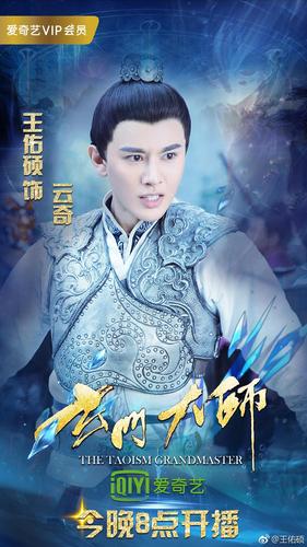 玄门大师扮演者（玄门大师所有演员）