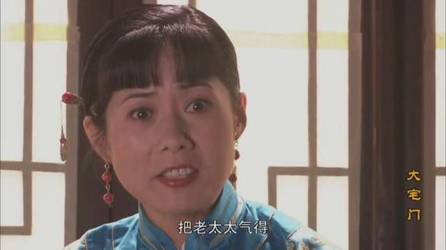 大宅门樱花扮演者（大宅门花园）