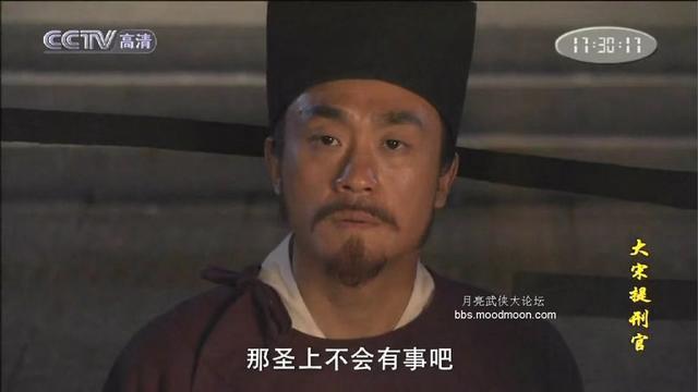 大宋提刑官里正扮演者（大宋提刑官片尾）