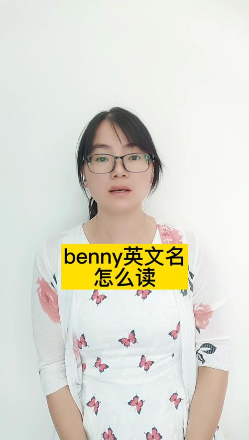 扮演者的英文（扮演者英文名怎么读的）