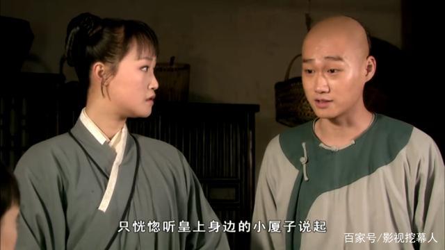 阿晋的扮演者（阿晋是不是太监）