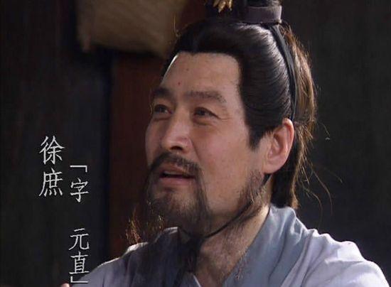 武神赵子龙徐庶扮演者（武神赵子龙徐庶扮演者叫什么）