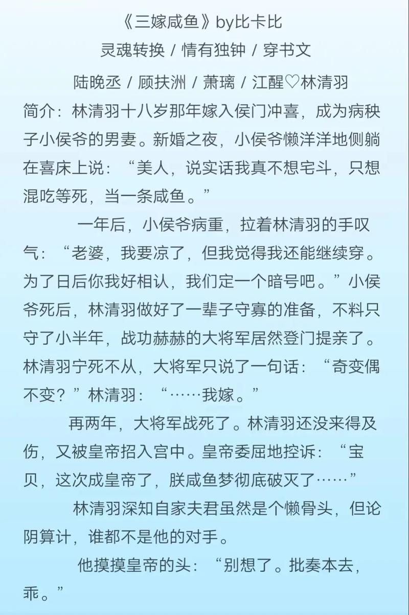 清羽妈妈的扮演者（清羽是谁）