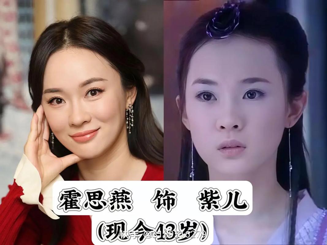 七仙女扮演者（七仙女扮演者名字）