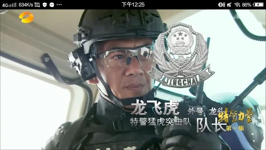 特警力量教官扮演者（特警力量教官欺负学员是第几集）