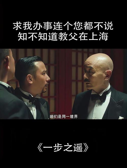 半步之遥陈乐华扮演者（半步之遥演员表角色）